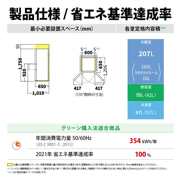 SHARP SJ-X372P-S カームマットシルバー [冷蔵庫 (374L・左右フリー