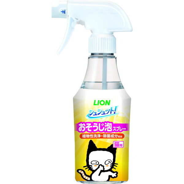 CIybg LION CI VVbg! AXv[ Lp 270ml