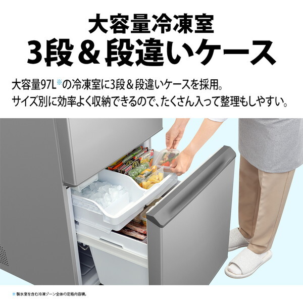 SHARP SJ-X372P-S カームマットシルバー [冷蔵庫 (374L・左右フリー