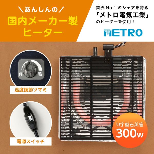 おおたけ JOT-K070S3N ナチュラル [パーソナルデスクこたつ] | 激安の