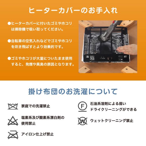 暖房器具 一人暮らし 一人用デスクコタツ　テーブル JOT-K070S3 パーソナル ハイタイプ 3点セット こたつテーブル 一人用 デスクこたつ こたつ