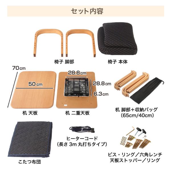 おおたけ JOT-K070S3N ナチュラル [パーソナルデスクこたつ] | 激安の