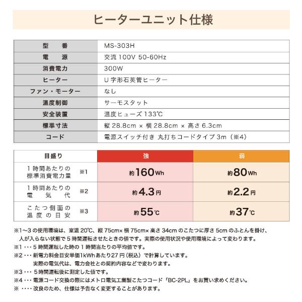 おおたけ JOT-K070S3N ナチュラル [パーソナルデスクこたつ] | 激安の