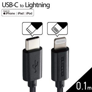 スマホ用充電器