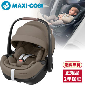 チャイルドシート