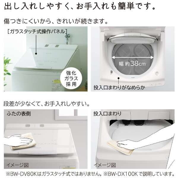 T(設置費用込み)　日立電気洗濯乾燥機　8/4.5kg　[2023年] 319h3akMZ9L.jpg