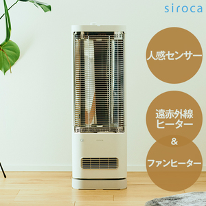 赤外線ヒーター EH-Q100M Amazon | トヨトミ 赤外線ヒーター 日本製 ホワイト EH-Q100M(W