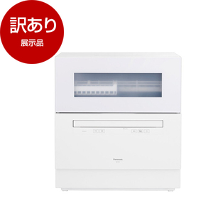 食器洗い乾燥機