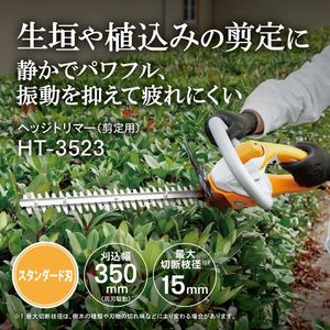 その他ガーデンファニチャー