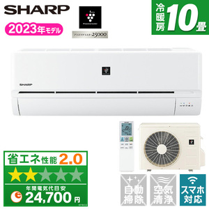 SHARP AY-R28D-W ホワイト系 R-Dシリーズ [エアコン (主に10畳用) 2023 