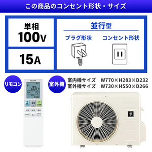 SHARP AY-R28D-W ホワイト系 R-Dシリーズ [エアコン (主に10畳用) 2023 