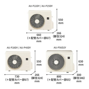 SHARP AY-R28D-W ホワイト系 R-Dシリーズ [エアコン (主に10畳用) 2023