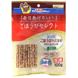 ペット用デンタルケア用品