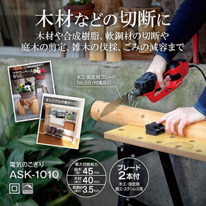 その他ガーデンファニチャー