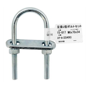 吊りクランプ・スリング・荷締機