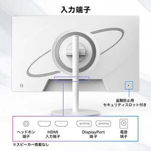 MAXZEN MGM27CH01-Q180-WH ホワイト [27型 液晶ディスプレイ] | 激安の