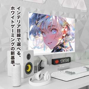 MAXZEN MGM27CH01-Q180-WH ホワイト [27型 液晶ディスプレイ] | 激安の