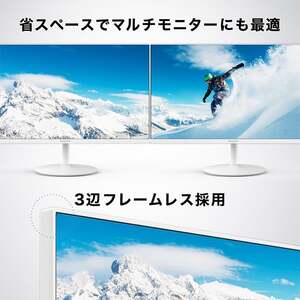 MAXZEN MGM27CH01-Q180-WH ホワイト [27型 液晶ディスプレイ] | 激安の