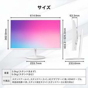 MAXZEN MGM27CH01-Q180-WH ホワイト [27型 液晶ディスプレイ] | 激安の