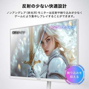 MAXZEN MGM27CH01-Q180-WH ホワイト [27型 液晶ディスプレイ] | 激安の
