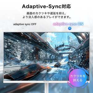 MAXZEN MGM27CH01-Q180-WH ホワイト [27型 液晶ディスプレイ] | 激安の