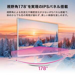 MAXZEN MGM27CH01-Q180-WH ホワイト [27型 液晶ディスプレイ] | 激安の