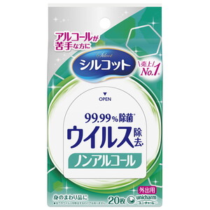 ウェットティッシュ