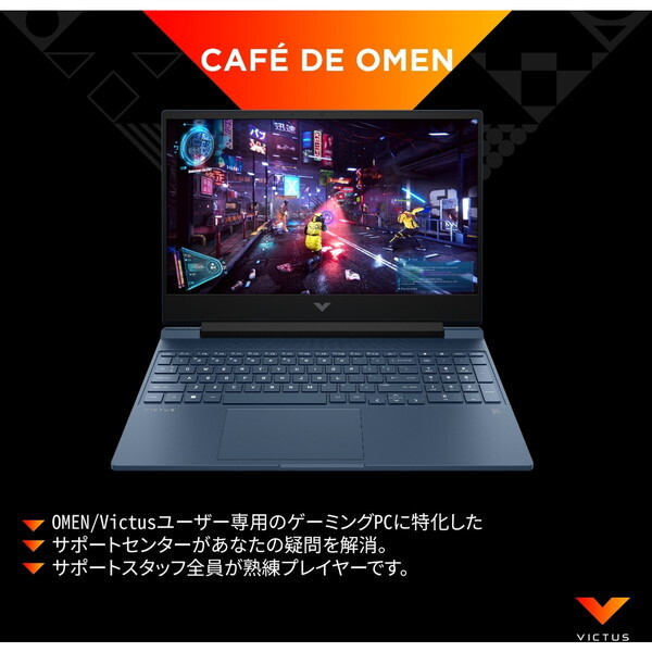 HP 806Z9PA-AACF パフォーマンスブルー Victus Gaming Laptop15-fa1000 G1モデル ゲーミングノートパソコン 15.6型 / Win11 Home HP ゲーミングノートパソコン Victus Laptop15-fa1000 G1モデル［15.6