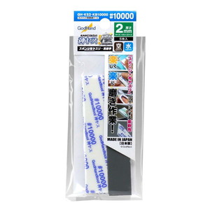 工具・ディスプレイ用品