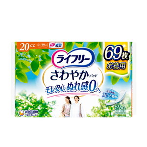 おむつ（福祉介護）