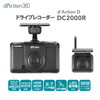 CAR MATE DC2000R d'Action D [ドライブレコーダー]