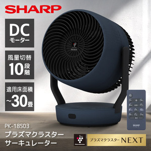 ゼンケン ZCL-1200 [サーキュレーター(温風/冷風 衣類乾燥 機能付き