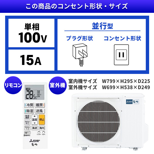 MITSUBISHI MSZ-GV3624-W ピュアホワイト 霧ヶ峰 GVシリーズ [エアコン