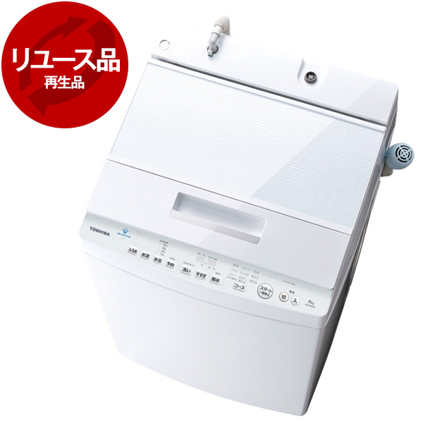 洗濯機 東芝 TOSHIBA AW-7D8(W) 2019年製 7.0kg 品 - 生活家電