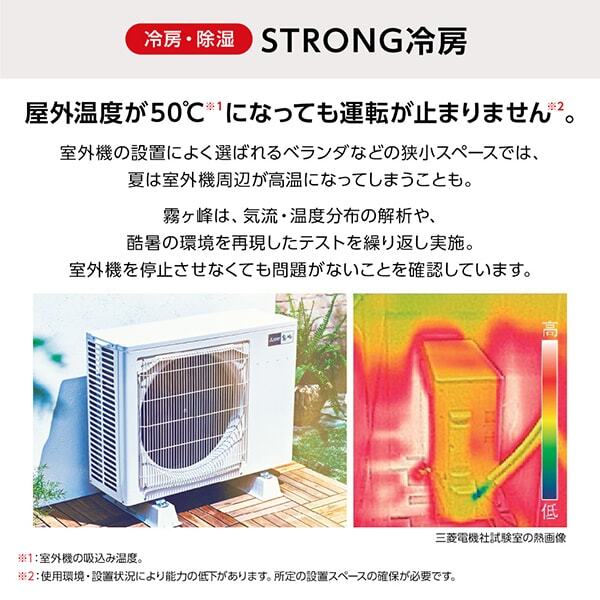 4452【未開封】霧ヶ峰 ルームエアコン GVシリーズ MSZ-GV3624 MITSUBISHI MSZ-GV3624-W ピュアホワイト 霧ヶ峰 GVシリーズ [エアコン