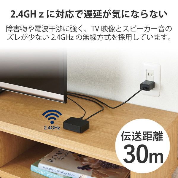 エレコム TVスピーカー ワイヤレス 2.4GHz ネックバンドタイプ