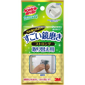 バス・洗面所掃除用品