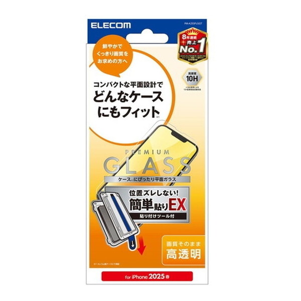 ELECOM PM-A25SFLGGT iPhone 16e KXtB  \ʍdx10H wh~ Uh~ ȒP\tc[t CAh~