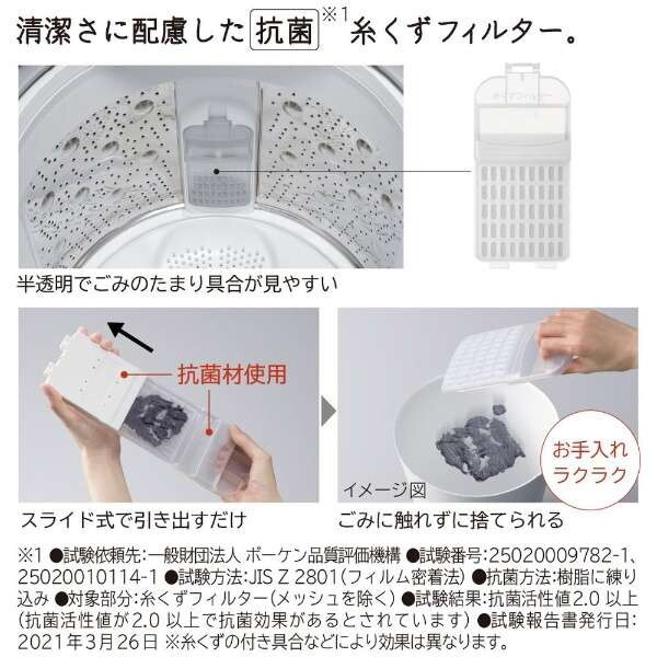 日立 BW-X120K 全自動洗濯機 ビートウォッシュ BW-X120K ： 洗濯機・衣類乾燥機