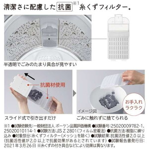 日立 BW-X120K(W) ホワイト ビートウォッシュ [全自動洗濯機 (12.0kg