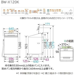 日立 BW-X120K(W) ホワイト ビートウォッシュ [全自動洗濯機 (12.0kg