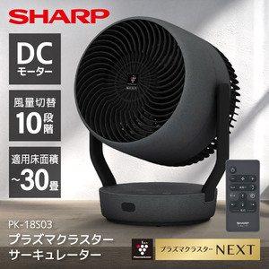 サーキュレーター 通販 ｜ 激安の新品・型落ち・アウトレット 家電