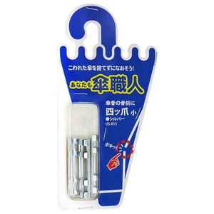 その他ファッション関連用品