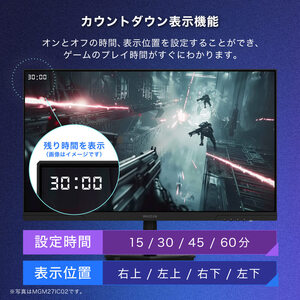 MAXZEN MGM25IC04-F240 [24.5インチ ゲーミングモニター] | 激安の新品