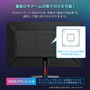 MAXZEN MGM25IC04-F240 [24.5インチ ゲーミングモニター] | 激安の新品