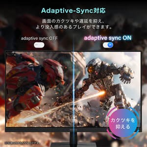 MAXZEN MGM25IC04-F240 [24.5インチ ゲーミングモニター] | 激安の新品