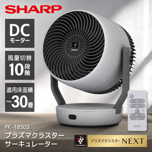ゼンケン ZCL-1200 [サーキュレーター(温風/冷風 衣類乾燥 機能付き
