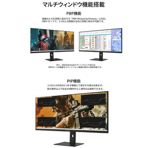 JAPANNEXT JN-IPS401UWQHD144-C90W ブラック [40型 液晶ゲーミング