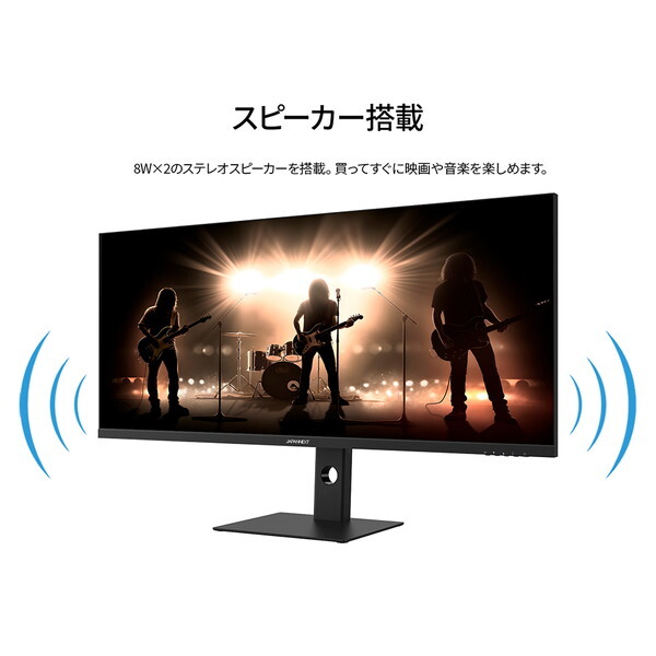 JAPANNEXT JN-IPS401UWQHD144-C90W ブラック [40型 液晶ゲーミング