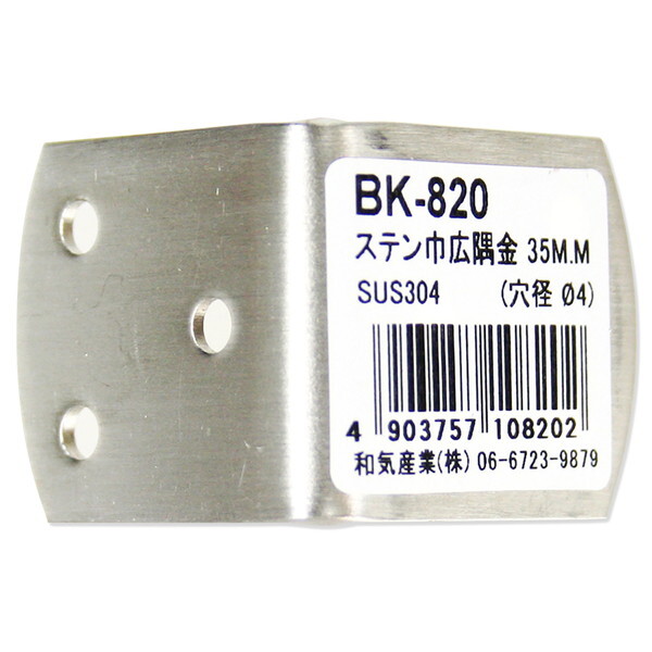aCY BK-820 XeЍL